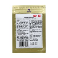 壮骨麝香止痛膏(羚锐) 7cm*10cm*10贴