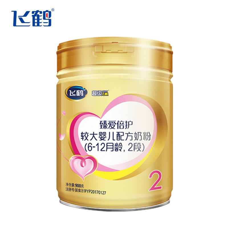 【新塘线下购买】飞鹤(FIRMUS) 超级飞帆 臻爱倍护 较大婴儿配方奶粉 2段（6-12个月适用）900克罐装图片