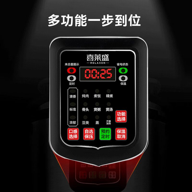 喜莱盛 XLS-G33 电高压锅 (单位:台)高清大图