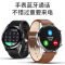 绘邦『官方正品』智能手表L13智能心率心电血压血氧监测蓝牙通话来电微信提醒运动深度IP68防水智能手表表环