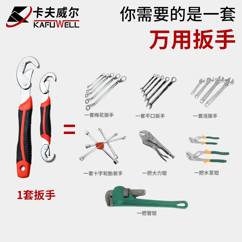 卡夫威尔耐用打印墨盒高容量持久输出环保设计高清大图