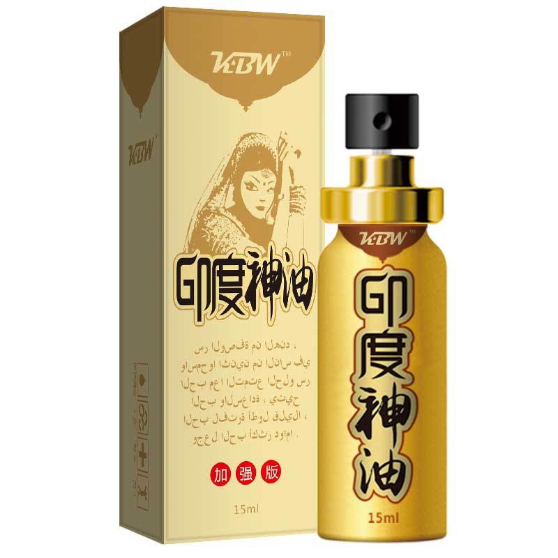 kbw印度神油15ml男士外用喷剂耐久不麻可口爱成人用品夫妻情调 情趣