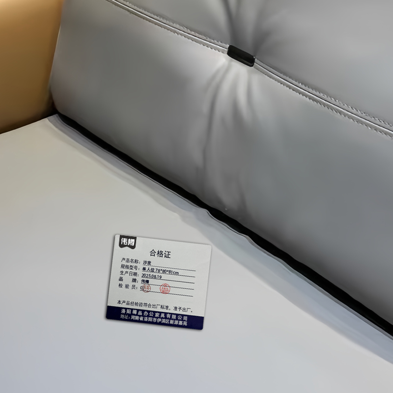 伟樽沙发单人位78*80*81cm张高清大图