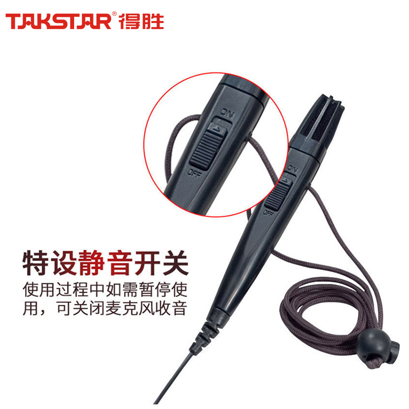 得胜 HM-820 小蜜蜂扩音器 手持式麦克风 迷你设计高清拾音