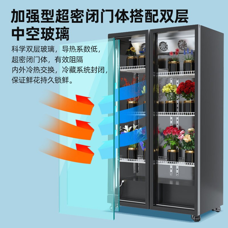 松氏鲜花柜商用冷藏保鲜柜花店花束风冷展示柜立式风冷冰柜轻奢款大单门0.68米