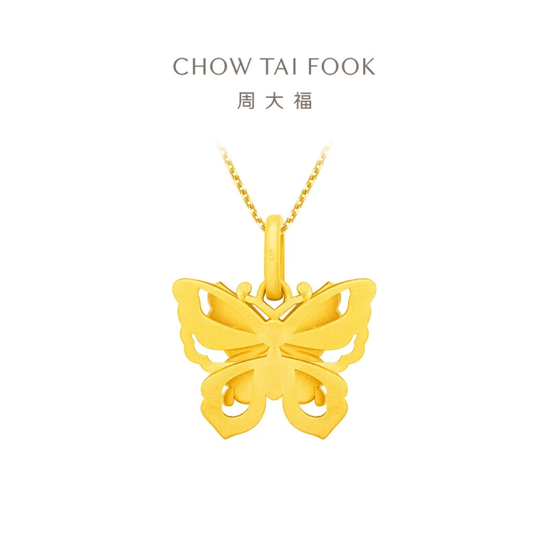 周大福灵蝶紫色鎏彩蝴蝶足金黄金钻石吊坠女ERU124新款礼物高清大图