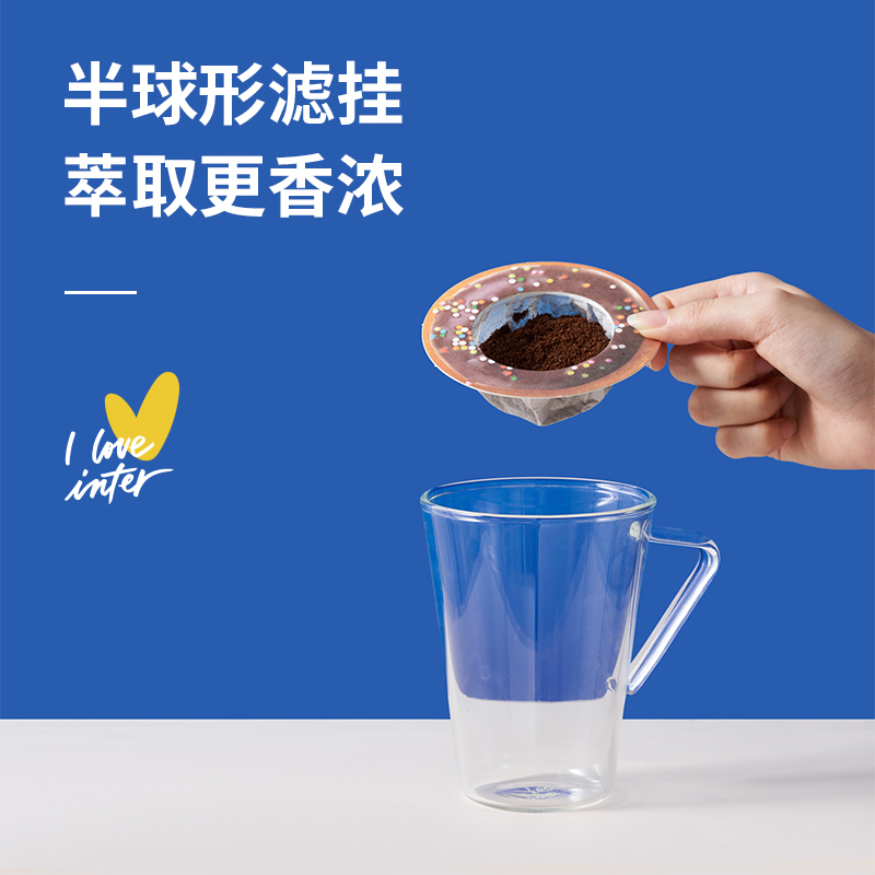 国际米兰&时萃联名定制小甜圈精品滤挂咖啡 11g*10包(盒) 滤挂咖啡