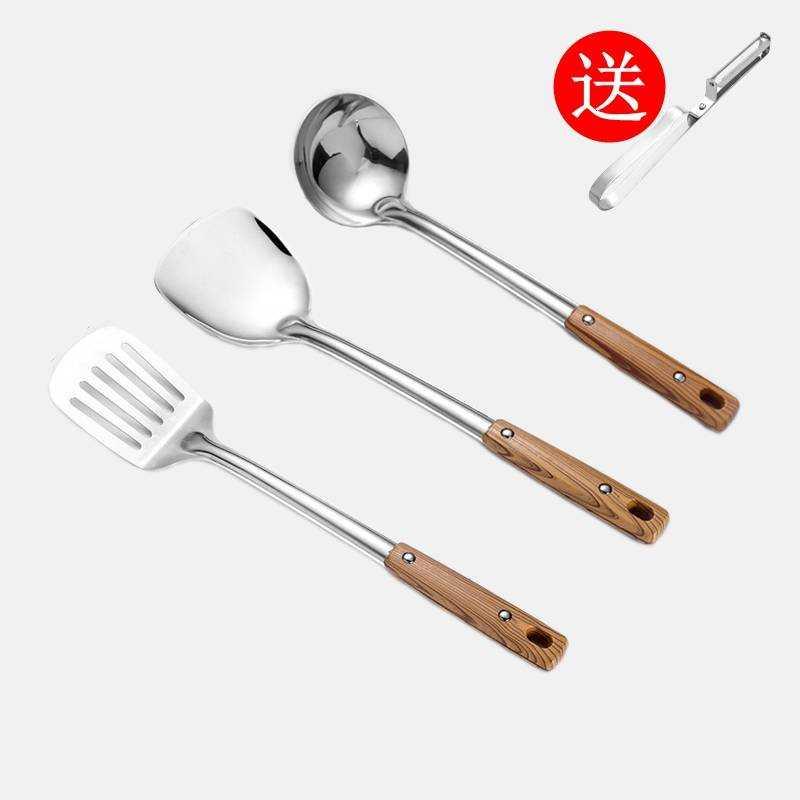 。厨具套装加厚不锈钢锅铲火锅勺汤勺漏勺饭勺厨房用品煎铲炒菜铲 敬平 煎铲+锅铲+汤勺