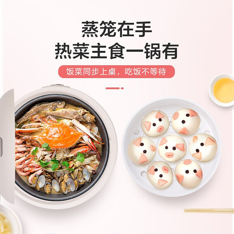 苏泊尔(SUPOR)电饭锅电饭煲1.6L小容量迷你饭煲 白色底盘加热SF16YA22