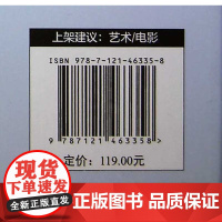 店 大师镜头 第一卷 典藏版 低成本拍大片的100个高级技巧 电影导演摄影师编剧实操手册 掌控镜头技巧