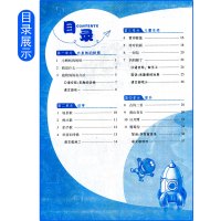 2019秋典中点二年级上册语文R版人教版RJ小学生综合应用创新题小学典点2年级语文课本教材