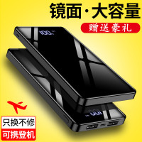 载航者 80000M大容量充电宝20000毫安小巧全面屏双向快充苹果安卓vivo华为oppo手机通用便携移动电源 酷炫黑