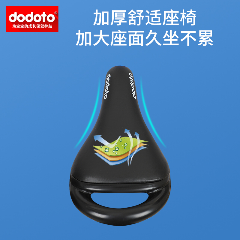 dodoto儿童自行车男女宝宝脚踏童车6-8-12岁中大童小孩儿童单车TN-AI14