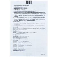 史克肠虫清 阿苯达唑片 10片 儿童成人 打虫驱虫药蛔虫病蛲虫病