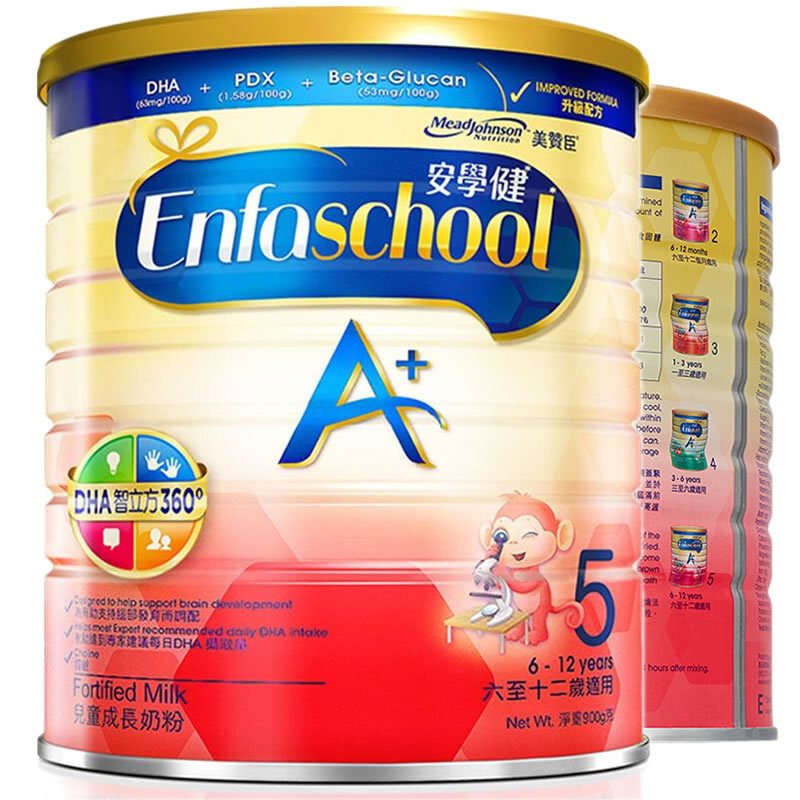 原装进口港版美赞臣enfagrow安儿宝婴幼儿儿童牛奶奶粉5段612岁900g