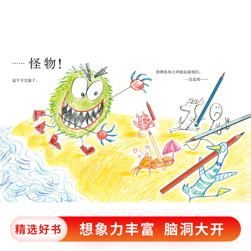 爱画画的小狗 [正版]爱画画的小狗蒲蒲兰硬壳精装绘本图画书3岁以上亲子共读童书高清大图