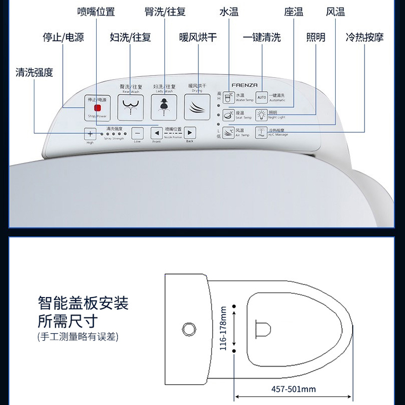 法恩莎即热式冷热按摩电动清洗妇洗烘干智能马桶盖板豪华版FGB018