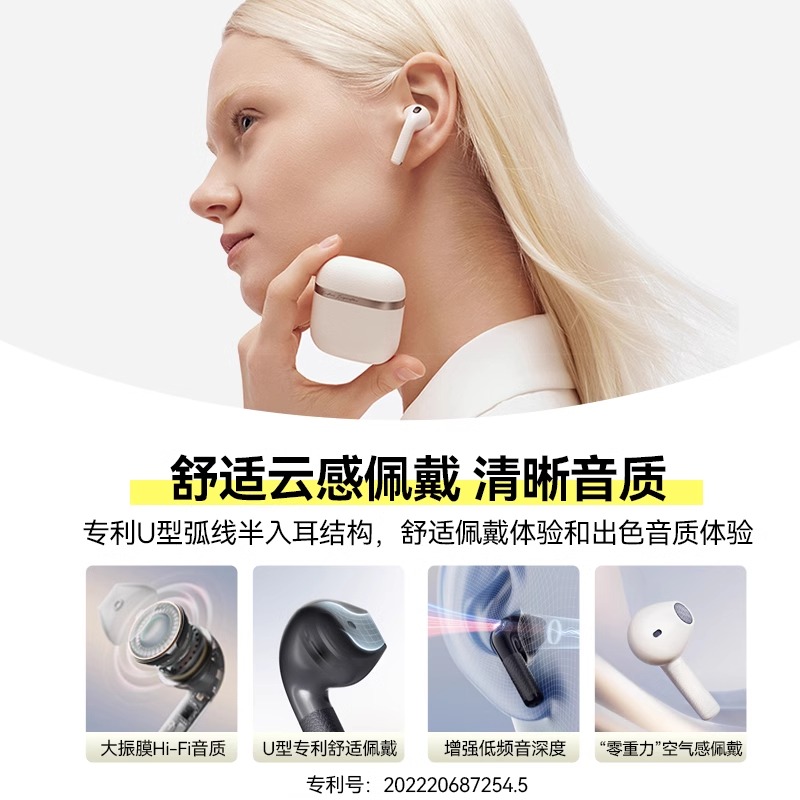 EDIFIER/漫步者花再EVO AIR蓝牙耳机真无线半入耳式运动Zero降噪2024新款 迷雾粉高清大图