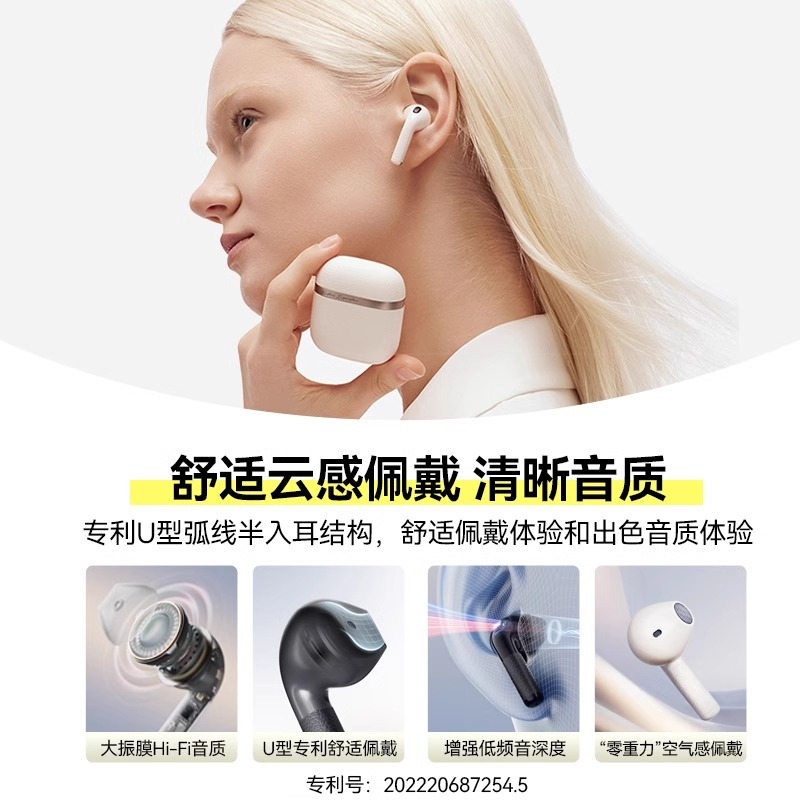 EDIFIER/漫步者花再EVO AIR蓝牙耳机真无线半入耳式运动Zero降噪2024新款 迷雾粉