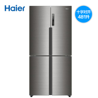 【二手预售款】Haier海尔BCD-481WDVSU1双变频十字对开四门电冰箱481升风冷多门干湿分储纤薄机身智能WiFi