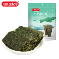 【姚生记】巴旦木夹心海苔脆36g 即食紫菜休闲食品零食 香脆小吃