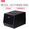 得力DL-801P热敏票据打印机美团百度外卖80mmUSB有线迷你小票据机