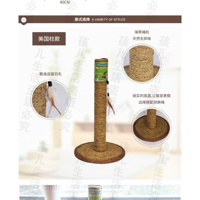 超高猫爬架 猫抓柱猫抓板猫架猫窝猫树猫家具磨爪猫玩具宠物玩具(请先与客服确认再)