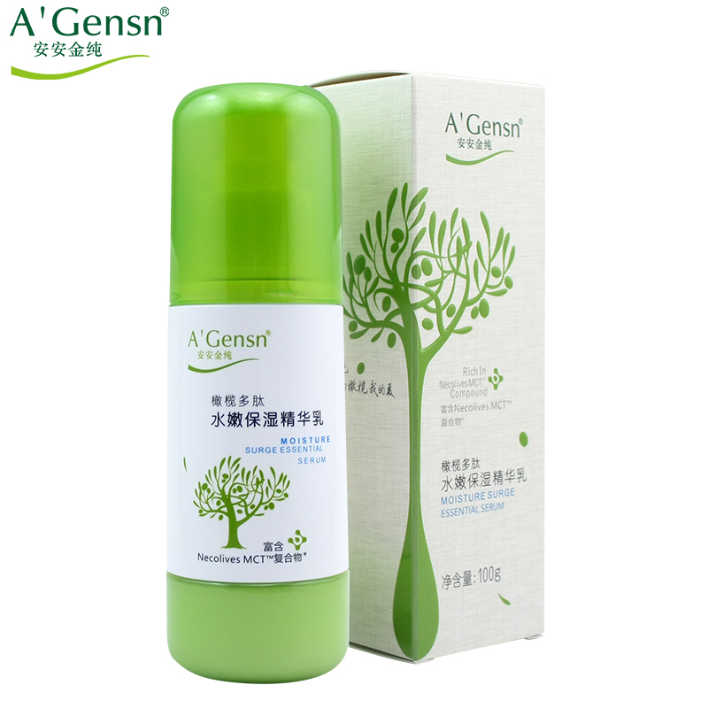 A’Gensn安安金纯橄榄多肽水嫩保湿精华乳100g保湿补水 滋润营养乳液 各种肤质 男女通用