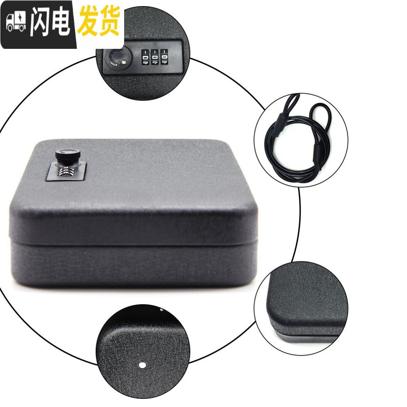 三维工匠 金属迷你车载双重保险箱带钢绳收纳盒 储藏盒车用置物箱高清大图