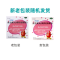 伊可新 维生素AD滴剂一岁以上 2000IU:700IU*60粒/盒用于预防和治疗维生素A及D的缺乏症