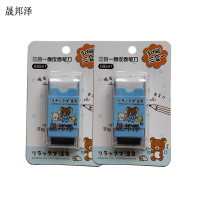 晟邦泽 三合一橡皮卷笔刀 3*7cm 把