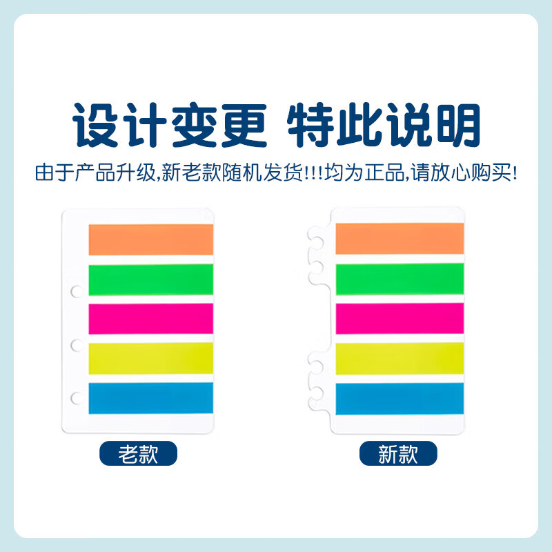 晨光M&G创意磁性便签纸多色可选持久不褪色办公室家居好帮手高清大图