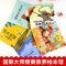 [正版]国际大师情商教养绘本馆5册 儿童绘本3-6岁绘本故事书幼儿园小中大班宝宝睡前书籍3-4-5-6岁国外获奖经典阅