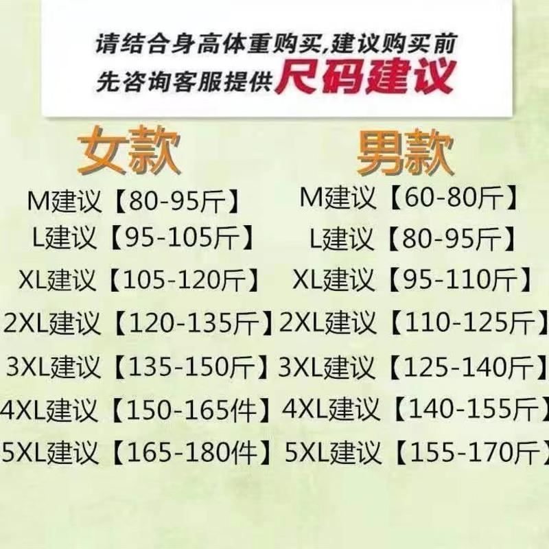 情侣睡衣女夏季冰丝绸短袖长裤韩版男家居服薄款套装 [拍前必看]推荐尺寸表 此选项勿拍 自由搭配码数拍这里 [