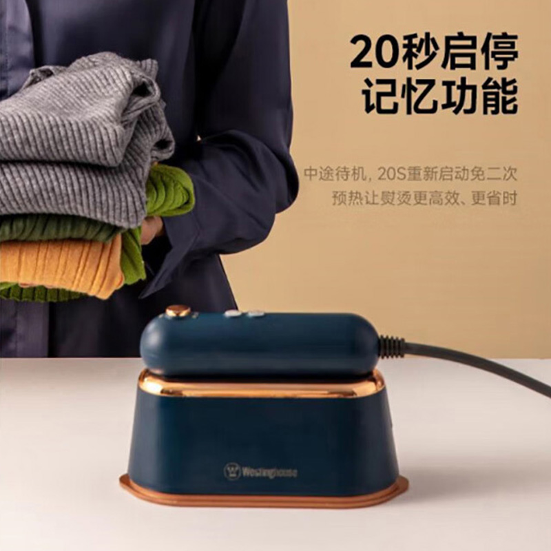 西屋挂烫机干湿双熨强劲蒸汽微悬浮熨烫手持挂烫机普鲁士蓝WGTS3高清大图
