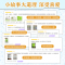 倒霉羊系列哲理绘本-米歇尔 一只倒霉的羊 [正版]儿童哲理绘本故事书 米歇尔一只倒霉的羊 0-2 2-4 哲理小故事心理
