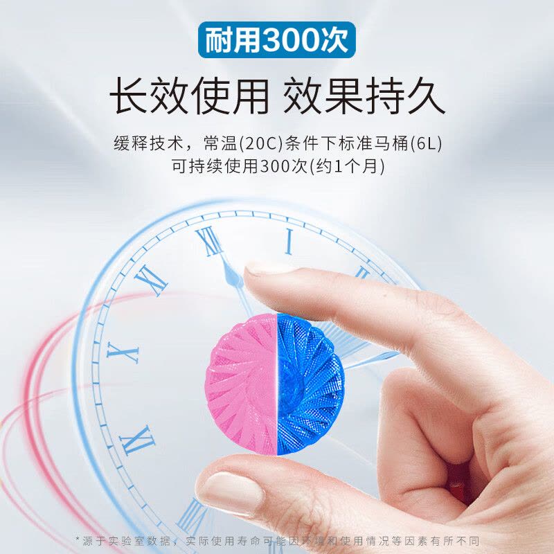巨奇双色蓝泡泡洁厕灵马桶清洁剂除垢除臭去异味留香洁厕宝2848图片