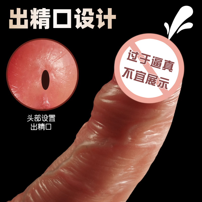 狼牙棒避孕套男用加长加粗安全套防水持久装非防早泄女专用调情趣高清大图