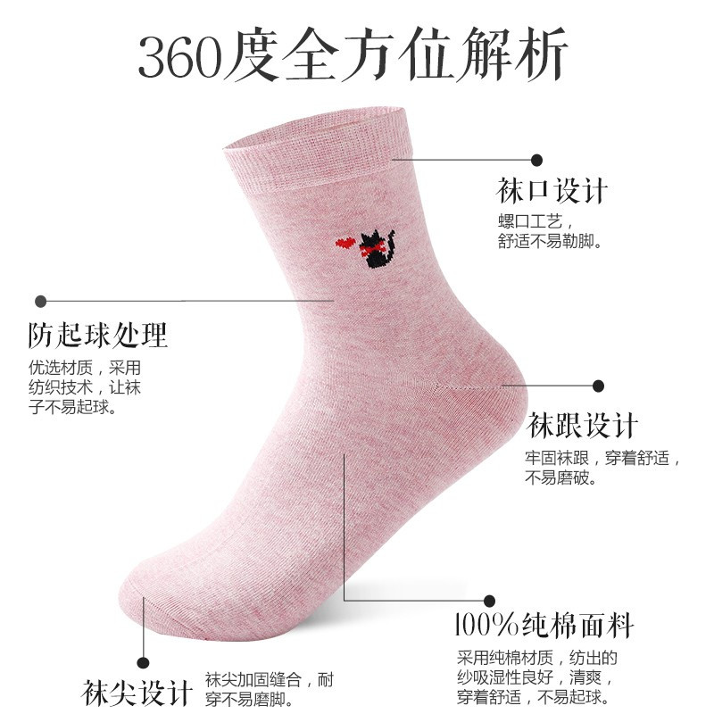浪莎袜子女中筒纯棉可爱纯色运动袜新品网红学院风ins潮日系女士袜子6双礼盒装