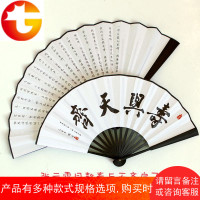 张云雷同款二爷扇子辫哥哥寿与天齐10寸绢布折扇德云社男扇蹦迪扇