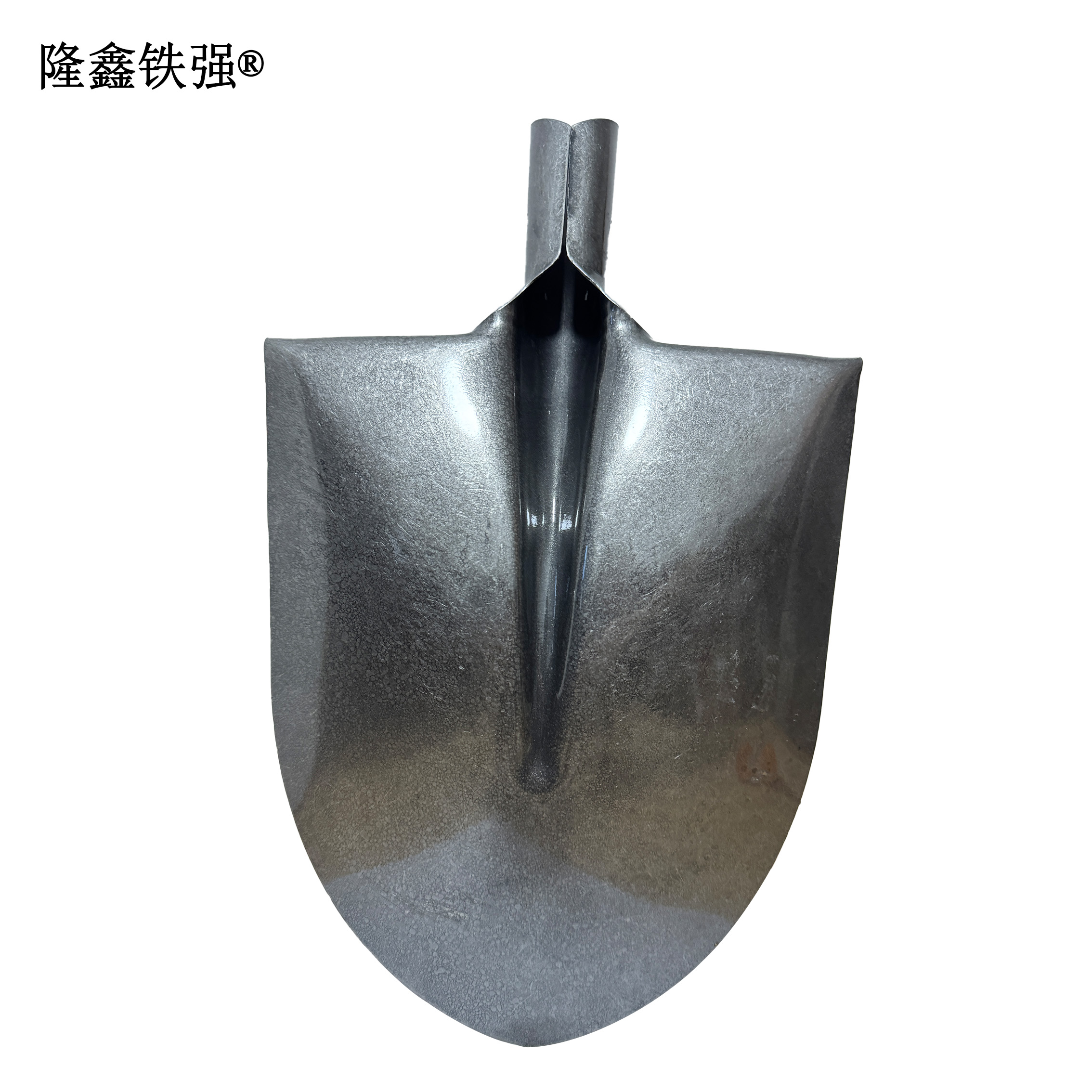 隆鑫铁强 铁锹头 锰钢尖头 个高清大图