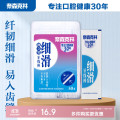 奈森克林 细滑牙线棒 单支独立包便携窄牙缝口腔护理 50支*1盒