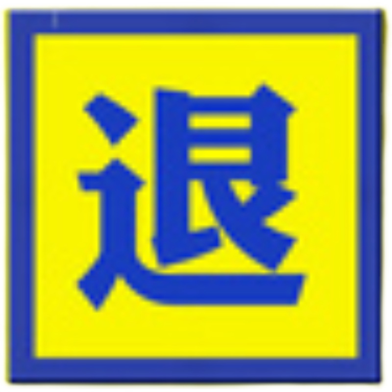 手绘奶茶水果茶奶茶店饮品料店冬日饮品热饮凉饮高清JPG图片素材
