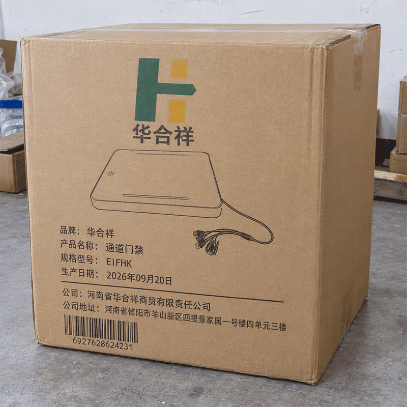 华合祥 通道门禁 EIFHK 套高清大图