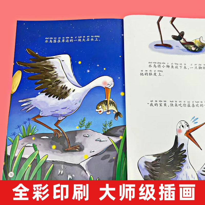 [全30册]获奖名家绘本系列①+②+③ [正版]中国名家获奖绘本一年级课外阅读书籍适合小学1年级看的经典绘本童话故事书3高清大图