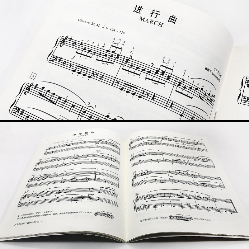 [正版]JS初级钢琴曲集巴赫初级钢琴曲集巴赫初级钢琴曲集钢琴书成人钢琴教程钢琴曲经典钢琴曲谱上海音乐出版社高清大图