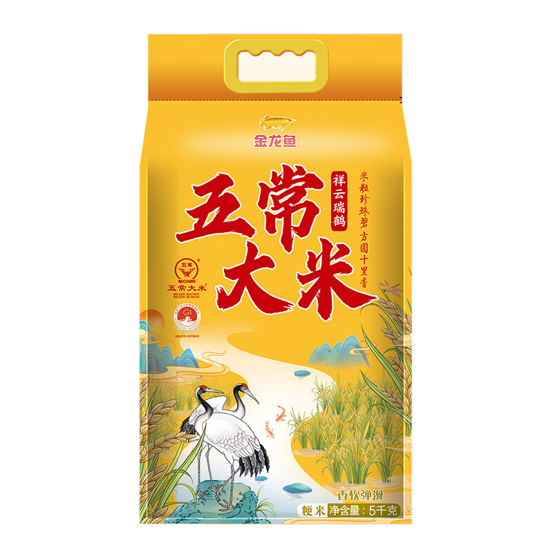 金龙鱼 祥云瑞鹤五常大米5KG