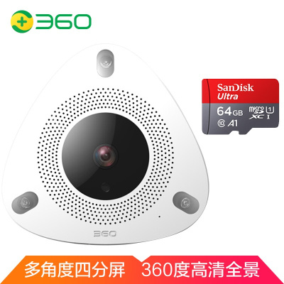 360 摄像头监控 看店宝2代 WiFi监控器家用室内1080P高清夜视 手机无线网络远程智能摄像机加闪迪32G内存卡