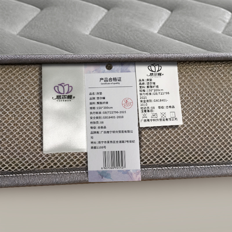 悠尔幔 床垫 150*200cm/张高清大图