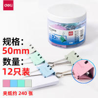 得力(deli) 8551S 省力票夹1号 混色 12只装